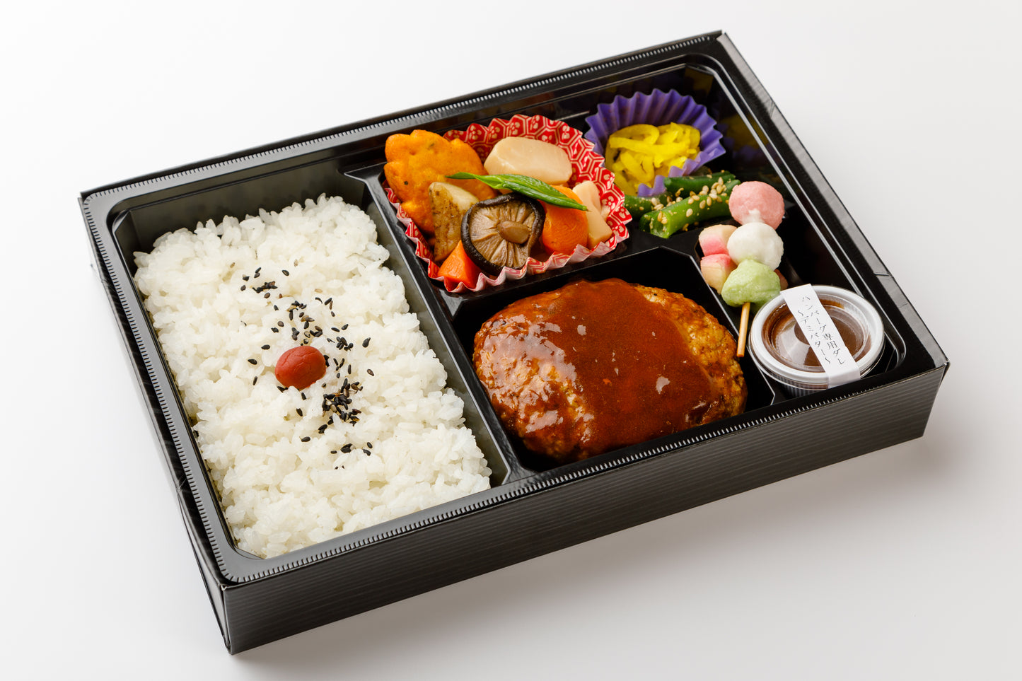 濃厚デミバタハンバーグ弁当