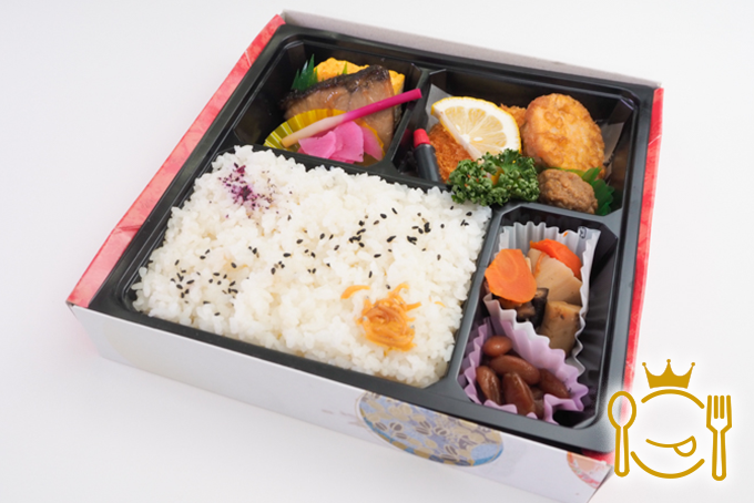 お値打ちお好み弁当