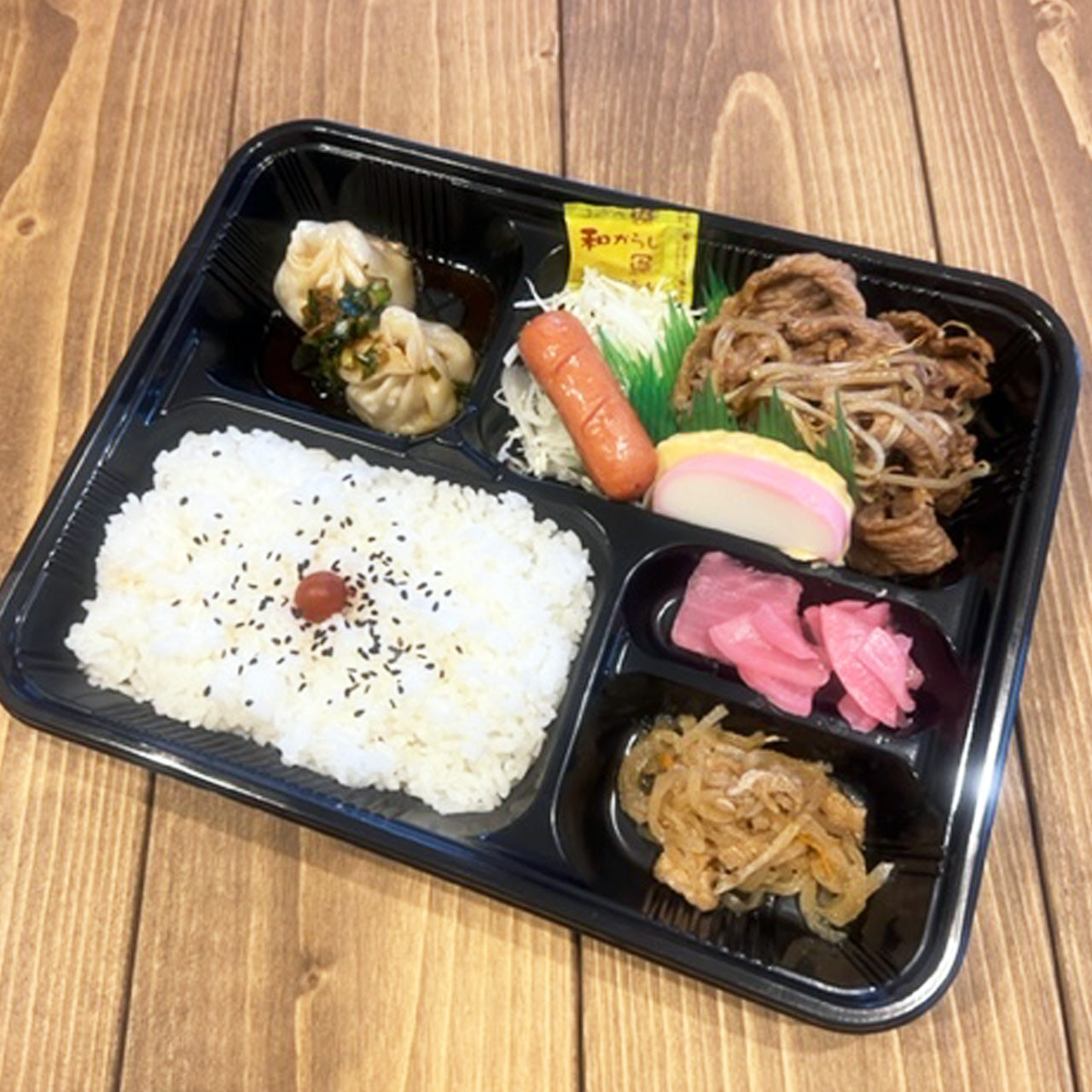 焼肉折衷弁当