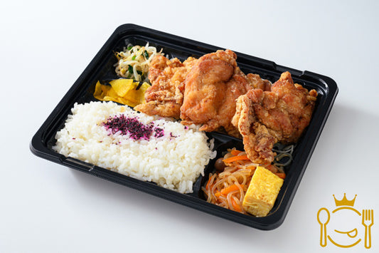 塩から揚げ弁当