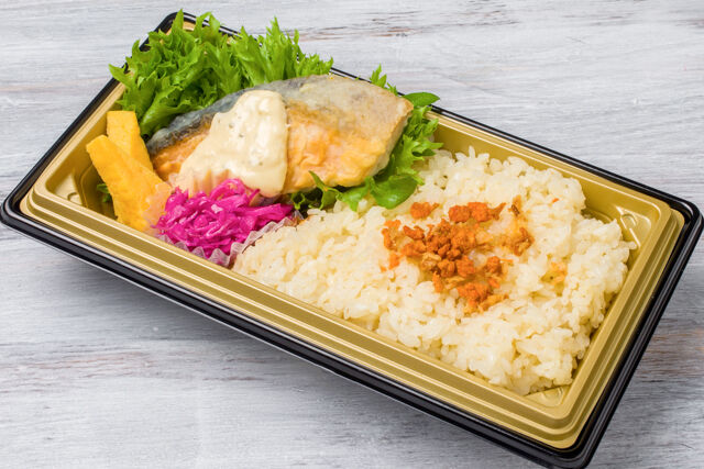 特製サーモンムニエル弁当