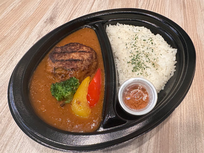 冷めても美味しい!自慢のハンバーグカレー